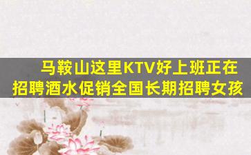 周口酒吧招聘